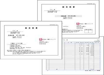 建築見積書作成ソフト　「見積ハウス」