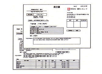 建築発注書作成ソフト　「発注ハウス」